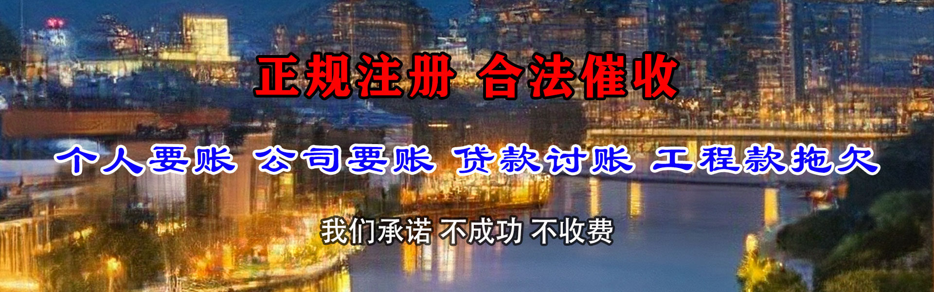 深圳追债公司